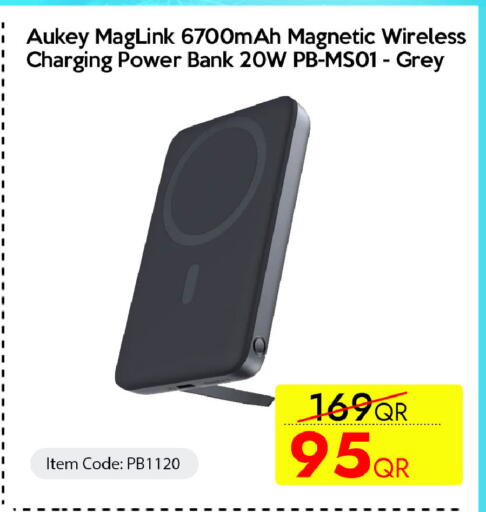 available at آي كونكت in قطر - الضعاين