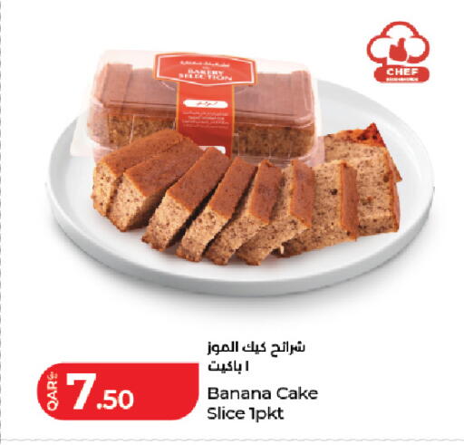 Banana available at لولو هايبرماركت in قطر - أم صلال