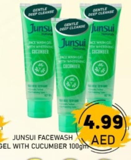 Cucumber available at GREEN GIFT DEPARTMENT STORE in UAE - Abu Dhabi