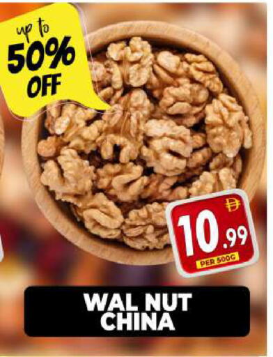 available at مركز الخصومات سنترو in الإمارات العربية المتحدة , الامارات - دبي