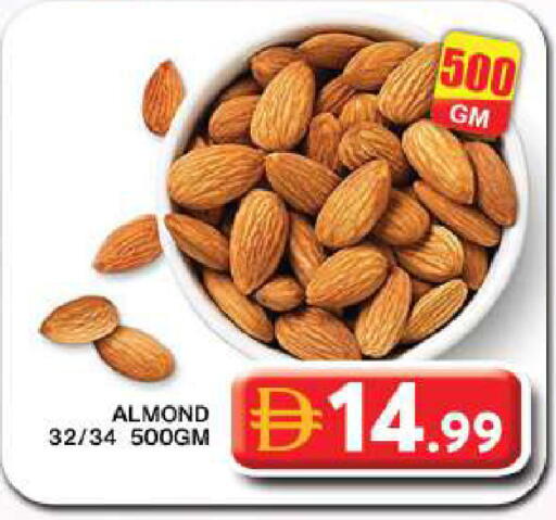 available at Grand Hyper Market in UAE - Dubai