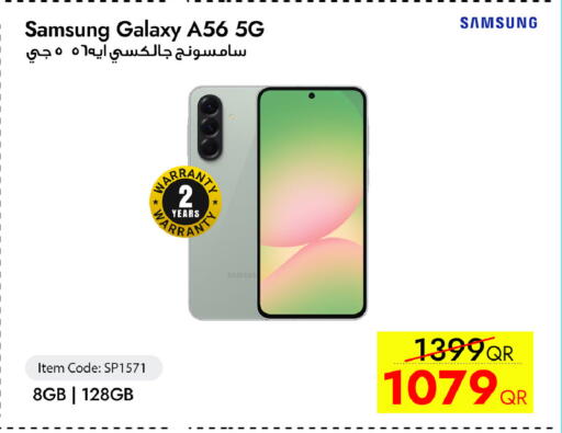 available at آي كونكت in قطر - الوكرة