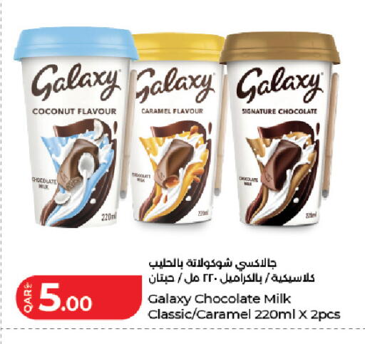 Coconut available at LuLu Hypermarket in Qatar - Doha