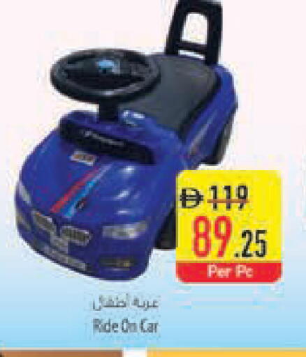 available at Safeer Market in UAE - Sharjah / Ajman