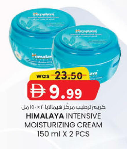 available at K.M Hypermarket in UAE - Sharjah / Ajman