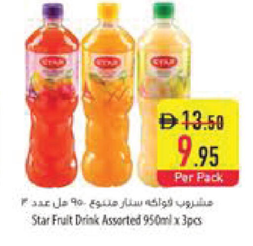 Star Fruit available at السفير ماركت in الإمارات العربية المتحدة , الامارات - ٱلْفُجَيْرَة‎