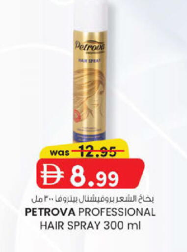 available at ك. الم. للتجارة in الإمارات العربية المتحدة , الامارات - ٱلْفُجَيْرَة‎