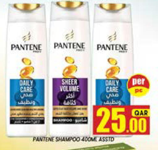 available at شوب اند سمايل هايبرماركت in قطر - أم صلال