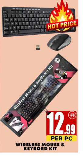 available at مركز الخصومات سنترو in الإمارات العربية المتحدة , الامارات - دبي