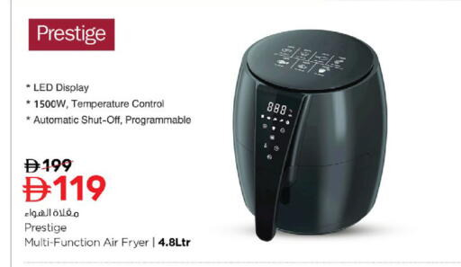 available at Nesto Hypermarket in UAE - Umm al Quwain