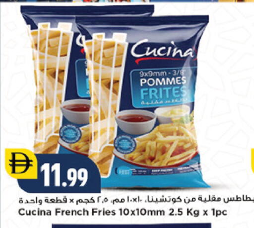 available at نيومارت هايبرماركت in الإمارات العربية المتحدة , الامارات - دبي