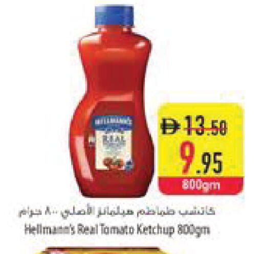 Tomato available at السفير ماركت in الإمارات العربية المتحدة , الامارات - رَأْس ٱلْخَيْمَة