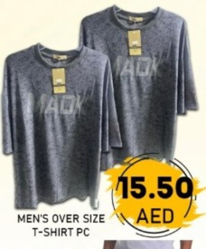 available at GREEN GIFT DEPARTMENT STORE in UAE - Abu Dhabi