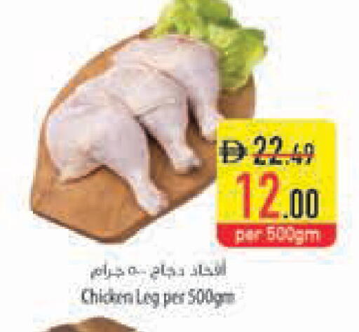 available at السفير ماركت in الإمارات العربية المتحدة , الامارات - ٱلْفُجَيْرَة‎