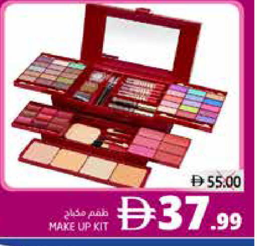 available at هايبر ماركت باسونز in الإمارات العربية المتحدة , الامارات - ٱلْفُجَيْرَة‎