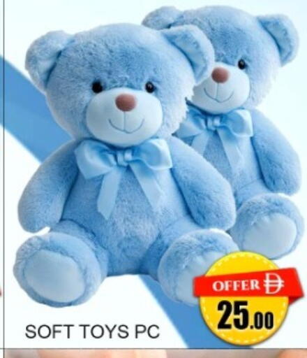 available at Green Gift Department Store in UAE - Dubai