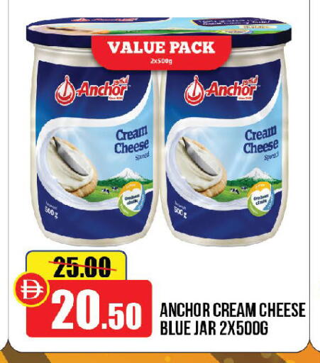 available at الأسواق هايبرماركت in الإمارات العربية المتحدة , الامارات - رَأْس ٱلْخَيْمَة