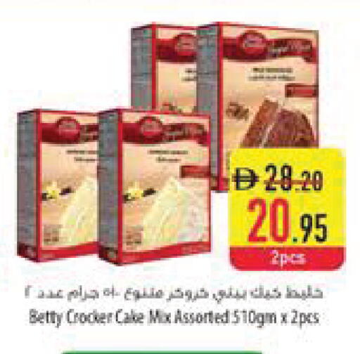 available at السفير ماركت in الإمارات العربية المتحدة , الامارات - رَأْس ٱلْخَيْمَة