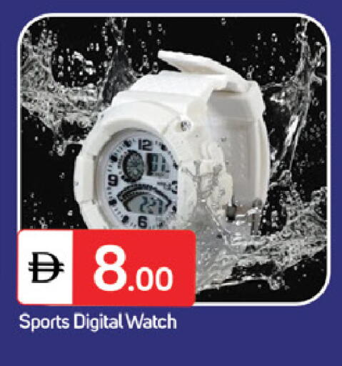 available at TALAL MARKET in UAE - Fujairah