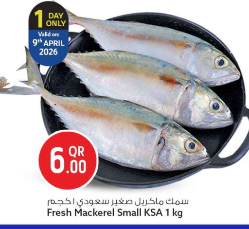 available at Safari Hypermarket in Qatar - Doha