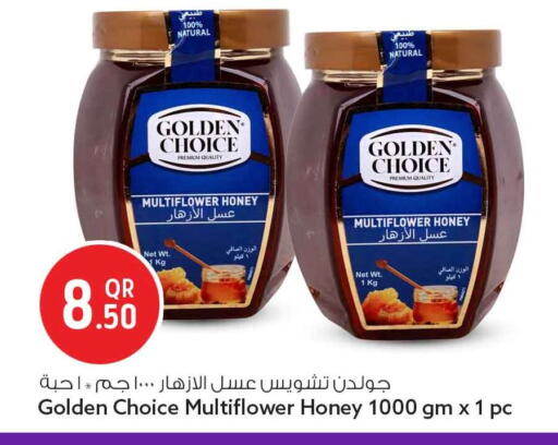 available at Safari Hypermarket in Qatar - Doha