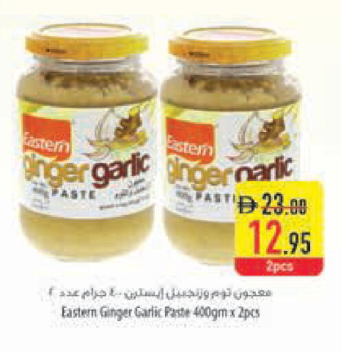 Garlic Ginger available at السفير ماركت in الإمارات العربية المتحدة , الامارات - ٱلْفُجَيْرَة‎