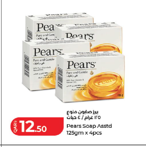 available at لولو هايبرماركت in قطر - الخور