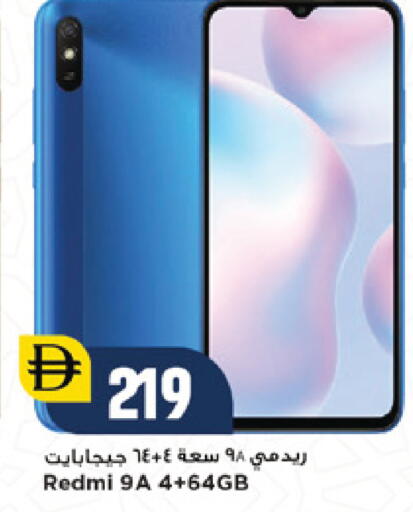 available at نيومارت هايبرماركت in الإمارات العربية المتحدة , الامارات - دبي