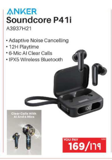 available at إماكس in قطر - أم صلال