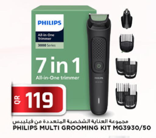 available at Marza Hypermarket in Qatar - Al Rayyan