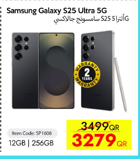 available at iCONNECT  in Qatar - Al Khor