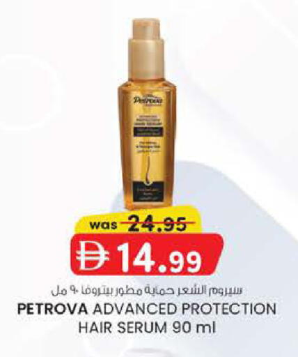 available at الصفا in الإمارات العربية المتحدة , الامارات - أبو ظبي