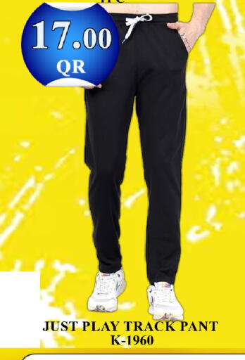 available at باشن هايبر ماركت in قطر - أم صلال