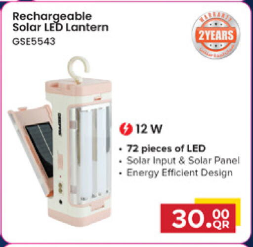 available at Marza Hypermarket in Qatar - Umm Salal