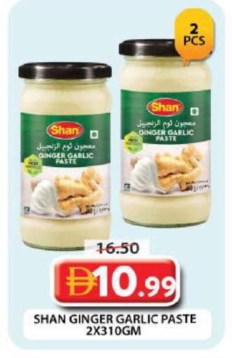Ginger Garlic available at Grand Hyper Market in UAE - Dubai