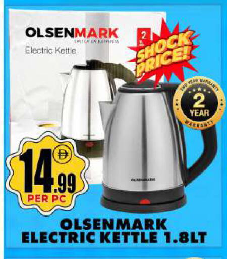 available at مركز الخصومات سنترو in الإمارات العربية المتحدة , الامارات - دبي