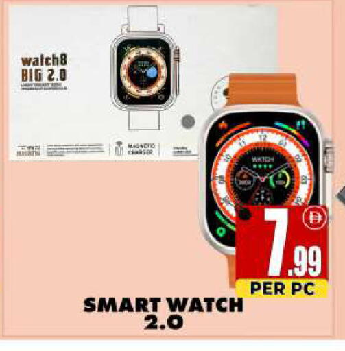 available at مركز الخصومات سنترو in الإمارات العربية المتحدة , الامارات - دبي