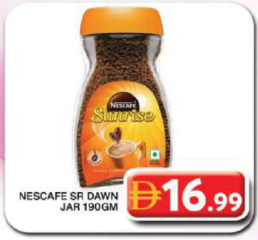 available at جراند هايبر ماركت in الإمارات العربية المتحدة , الامارات - دبي