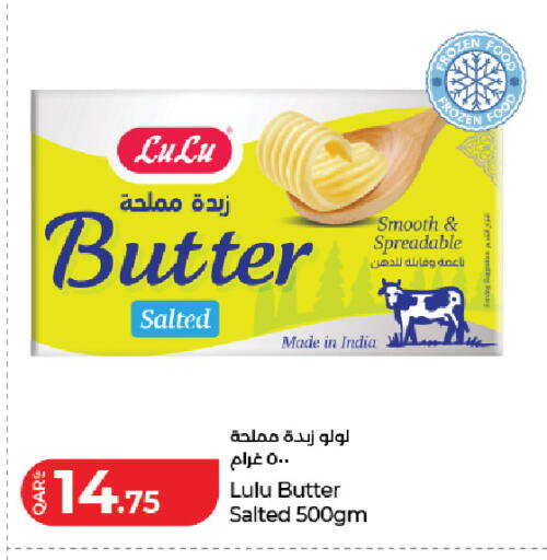 available at لولو هايبرماركت in قطر - الريان