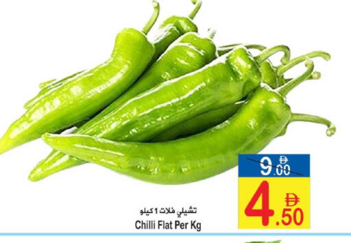 Chilli available at سن اند ساند هايبر ماركت ذ.م.م in الإمارات العربية المتحدة , الامارات - رَأْس ٱلْخَيْمَة