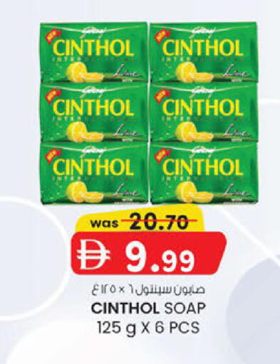 available at K.M Hypermarket in UAE - Sharjah / Ajman