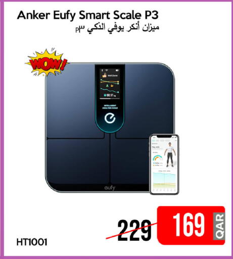 available at آي كونكت in قطر - الوكرة