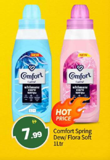 available at بيج مارت in الإمارات العربية المتحدة , الامارات - أبو ظبي