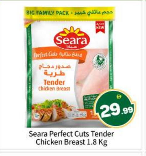 available at بيج مارت in الإمارات العربية المتحدة , الامارات - أبو ظبي