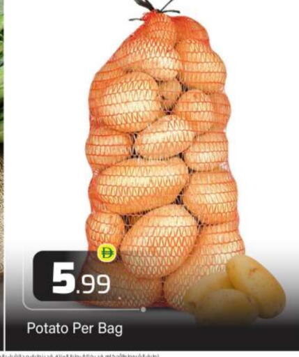 Potato available at بيج مارت in الإمارات العربية المتحدة , الامارات - أبو ظبي