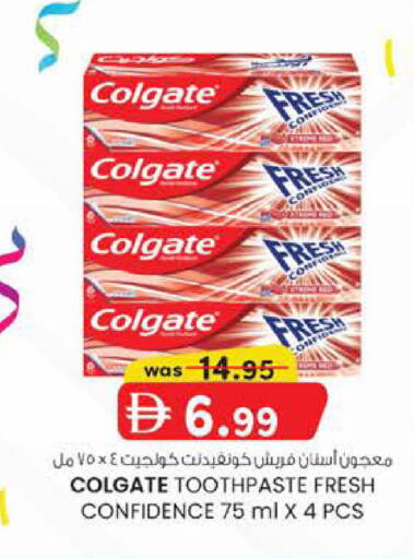 available at Safa Express Supermarket in UAE - Abu Dhabi