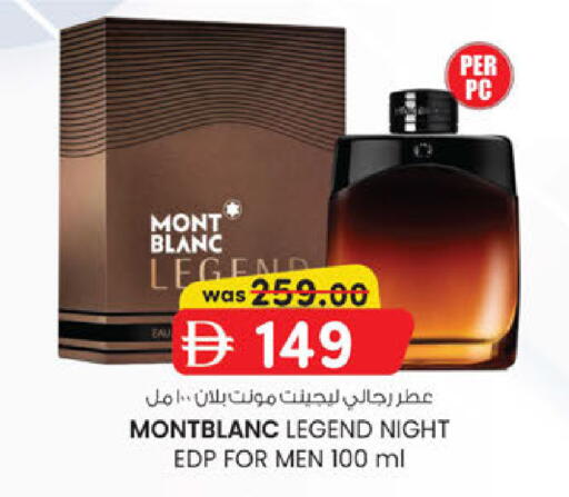 available at K.M Hypermarket in UAE - Sharjah / Ajman