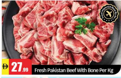 available at BIGmart in UAE - Abu Dhabi