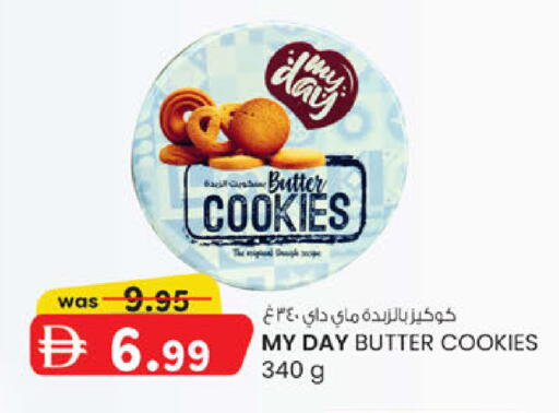 available at ك. الم. للتجارة in الإمارات العربية المتحدة , الامارات - الشارقة / عجمان