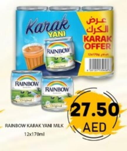 available at GREEN GIFT DEPARTMENT STORE in UAE - Abu Dhabi